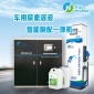 車用尿素生產(chǎn)設(shè)備_新藍_車用尿素溶液原料_加工供應(yīng)