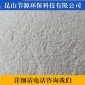 工業污水處理藥劑_節源**_飲用水游泳池澄清沉淀藥劑
_批發設備