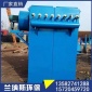 廠家銷售布袋除塵器單機除塵器**設備除塵器生產廠家型號齊全支持定制