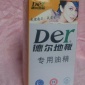 批發 木質地板保養精油配方 實木復合地板保養精油500mL