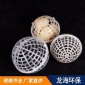 龍海** 懸浮球 污水處理懸浮球填料 聚氨酯懸浮球組合填料 可定制