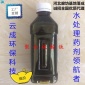 液體聚合硫酸鐵pfs鐵鹽印染紡織水處理脫色除磷凈水劑絮凝劑廠家