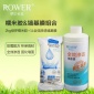 羅爾廠家**無甲醛墻紙基膜**基膜糯米膠套裝工程基膜批發