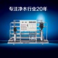 1-2噸/H大型商用純水機 反滲透直飲水處理設備 工業凈水過濾設備