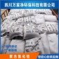 四川萬家凈液體聚合氯化鋁成都飲用水質優價廉造紙廢水處理