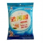 三羴康復(fù)榮廠家批發(fā)五潔粉500g 不銹鋼除銹清洗清潔劑 去污粉