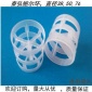 pp鮑爾環，50鮑爾環,廠家