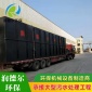 殺豬廠廢水處理設(shè)備有哪些 山東潤德爾 廢水處理設(shè)備供應(yīng)商