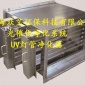 UV光氧 紫外線 光催化 光氧催化