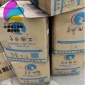 眾邦化工回收染料顏料-回收庫存染料-回收廢舊染料-回收化工原料染料