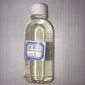 廠家直供 工業級醋酸鈉 含量20%-25%乙酸鈉液體 污水處理碳源