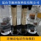 脫水破乳劑_節源**_油水分離劑
_供應現貨
