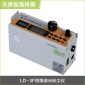 天津友美LD-3F型便攜式防爆型激光粉塵儀 LD-3F測塵儀