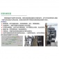 脫硝設備_順潔**_尿素熱解裝置_批發(fā)生產(chǎn)商