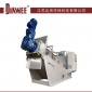 洗沙污泥處理設備疊螺機 污泥壓濾機 全自動 脫水效果好