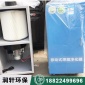 工業(yè)焊煙塵處理凈化器_移動式焊煙除塵器價格_焊煙除塵設(shè)備_焊煙除塵一體機