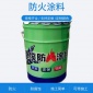 防火涂料面型防火涂料