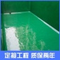 廣東環氧工程地坪漆 工業鋼結構防腐 工業水池防腐工程施工