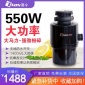 [洛辛**]廚房垃圾處理器 揚州 家 家用廚房設備 廚余垃圾處理器 廠家直發