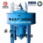 廠家 旋流式沉砂池 旋流除砂機 XCS沉砂池除砂器 歡迎訂購