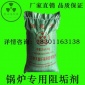 鍋爐阻垢劑 蒸汽鍋爐緩蝕防垢劑 冷卻塔循環(huán)水管道用分散劑 熱水