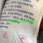 城市道路、高速公路、機場等融雪請使用**融雪劑