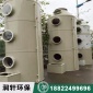 廠家加工_除塵噴淋塔_阻燃廢氣塔_按需定制廢氣凈化塔_噴漆設(shè)備旋流塔