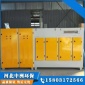 光氧廢氣處理設備 家具廠廢氣凈化設備 塑料顆粒有機廢氣處理設備