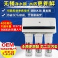 純水機400G無桶大流量凈水器 四百加侖RO反滲透純凈水機家用直飲