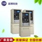 污水cod在線監測儀 NBC-IV1.0型COD在線分析儀 廠家水質分析