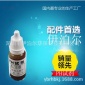 PH試劑測試液 ph測試劑 水質檢測工具 酸堿礦物質 10寸UDF10寸CTO