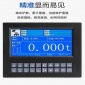 信陽新款進口版裝載機電子秤認準云創衡器T8000X采用進口傳感器高精度穩定性好可免費上門安裝任意鏟車50/60車型