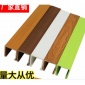 綠可木格柵生態(tài)木40*45U型卡扣天花 室內(nèi)新型裝飾材料 吊頂材料