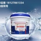 屋面**高彈柔韌型防水涂料 廚房**高彈柔韌型防水涂料
