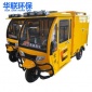 熱銷三輪車蒸汽洗車機 高溫高壓蒸汽洗車機 移動洗車機設(shè)備價格