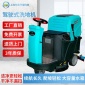 商場洗地機 商用洗地機 單刷駕駛式洗地機 上海廠家