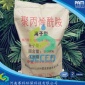 廠家供應 聚丙烯酰胺 絮凝劑增稠劑用聚丙烯酰胺 污水凈化劑