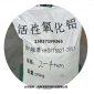 澤雨空壓機(jī)活性氧化鋁干燥劑廠家-活性炭