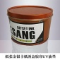 河南現貨批發定制 輪轉UV膠印油墨 透明膠帶膠印油墨 紙張金銀卡紙酒盒膠印UV油墨