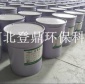 玻璃鱗片 中溫玻璃鱗片膠泥 乙烯基樹脂玻璃鱗片面漆材料
