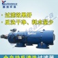 【廠家】自清洗過濾器 全自動反沖洗過濾器 反清洗過濾器