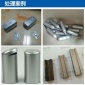 鋁件清洗劑|鋁金屬零件油污清洗劑|鋁材散熱器拋光超聲波清洗劑