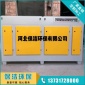 噴漆廠家**uv光解廢氣處理設備立式光氧催化凈化器_等離子除臭一體機工業光氧催化設備