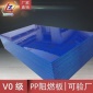 龍洲 pp板 pp板廠家 黑色pp板材 pp板批發(fā)  pp板生產(chǎn)  pp板價格  pp板報價
