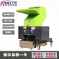 強力塑料顆粒粉碎機塑膠破碎機靜音碎料機800大型600型注塑機輔機