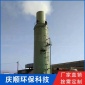 慶順供應 玻璃鋼脫硫塔 磚廠玻璃鋼脫硫塔 玻璃鋼脫硫塔廠家 按需供應