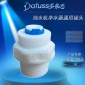 1048快接接頭4分外牙轉2快接頭4分外絲2分快插接