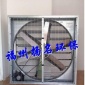 批發零售福建南京江西1380大風量方形排氣扇 負壓風機風扇百葉