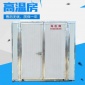 噴烤漆房靜電噴涂設(shè)備定做塑粉回收設(shè)備高溫烤漆房烤箱面包爐
