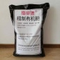 禾康永豐 有機葉面肥 山東生物沖施肥 化肥 肥料 廠家供應 批發